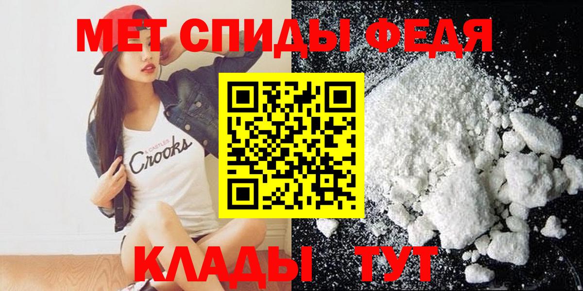 Amphetamine  Амфетамин Розовый  Вход с VPN  Новосибирск 