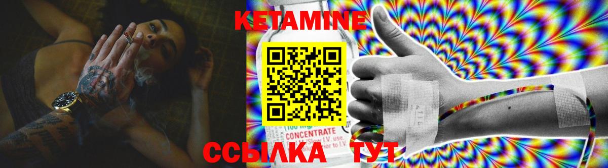 Кетамин VHQ  Кетамин VHQ  блэк спрут как войти  Новосибирск  Вход с VPN 