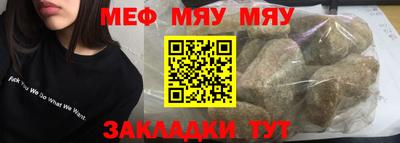 амф Бугуруслан