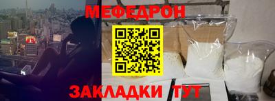 амф Бугуруслан