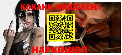 COCAINE Бузулук