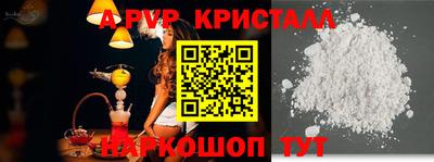 амф Бугуруслан