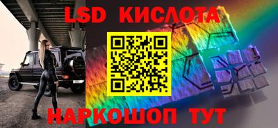 COCAINE Бузулук