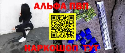 амф Бугуруслан