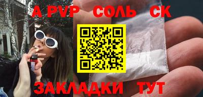 амф Бугуруслан