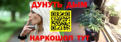 COCAINE Бузулук