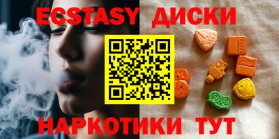 COCAINE Бузулук