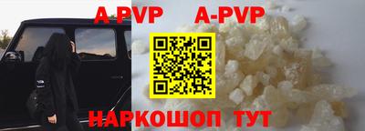 амф Бугуруслан