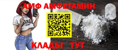 COCAINE Бузулук