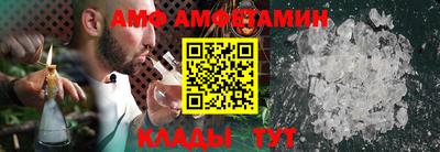 амф Бугуруслан