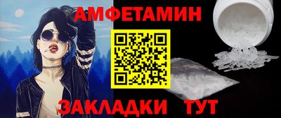 COCAINE Бузулук