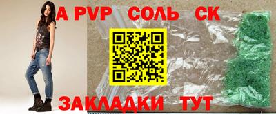 дмт Будённовск