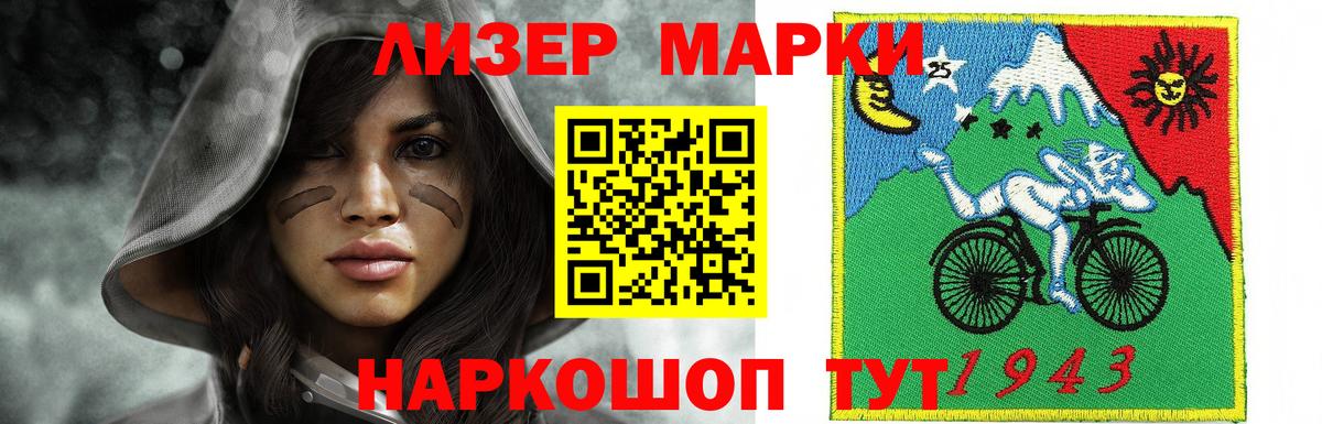 Новосибирск  ЛСД экстази ecstasy  LSD-25 экстази  omg рабочий сайт  Вход с VPN  Лсд 25 экстази ecstasy 